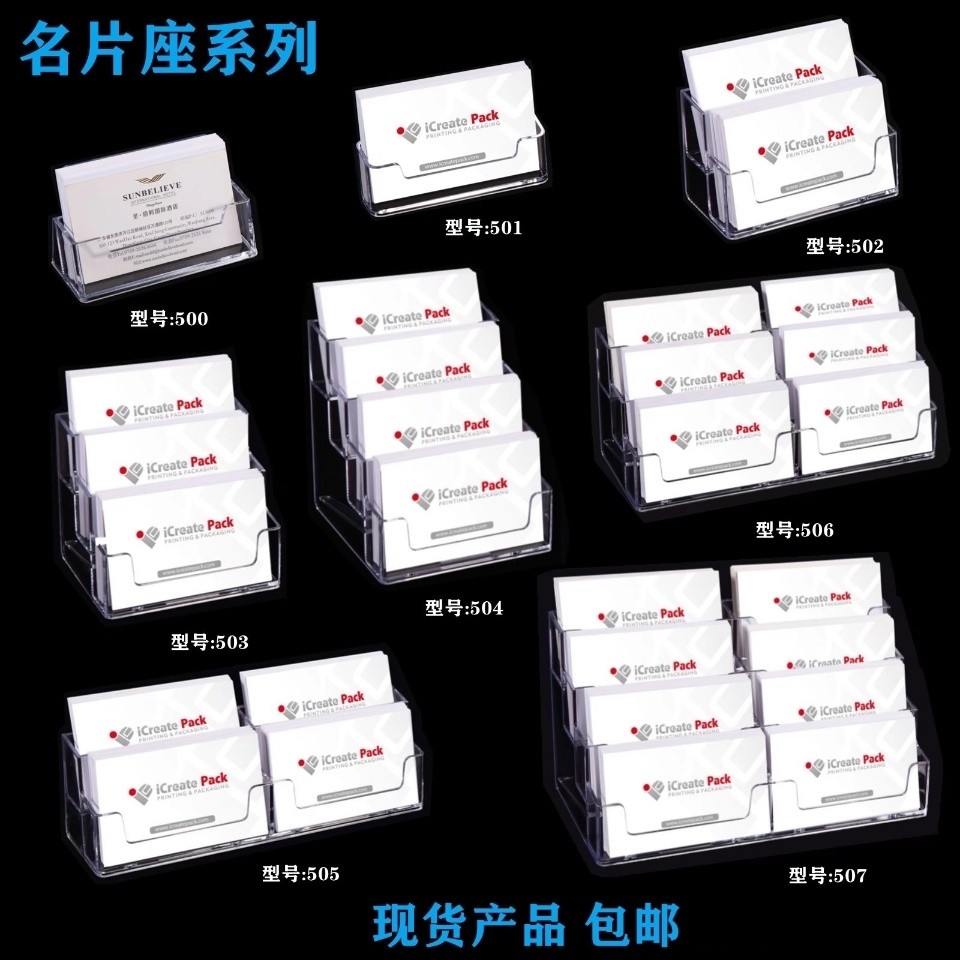 Acrylic Business Card Holder Display Stand - Transparent Name Card ...