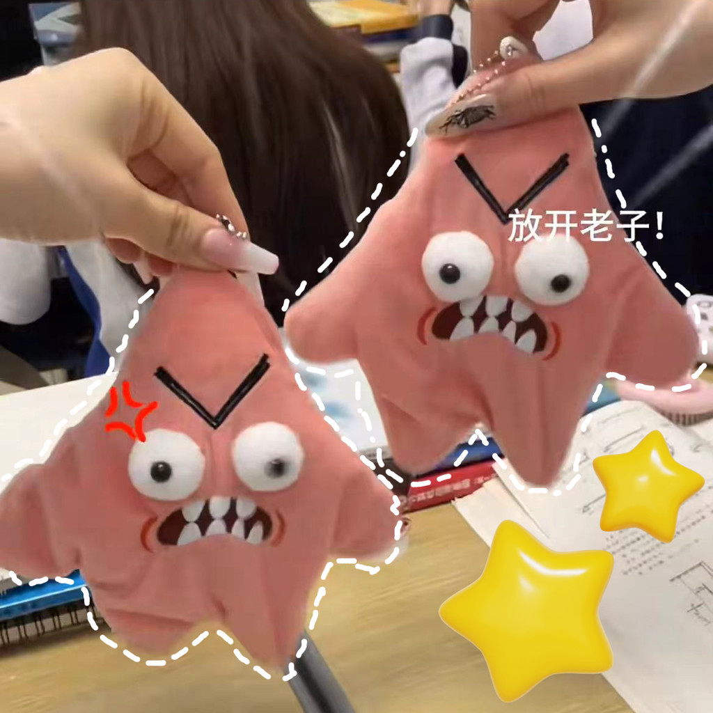 Obstinate Disposition Irritability Patrick Star Moving Dance Struggle ...