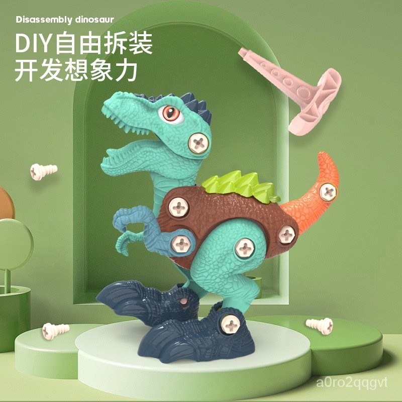 Electric Disassembly Dinosaur Children's Screw AssemblyDIYTyrannosaurus ...