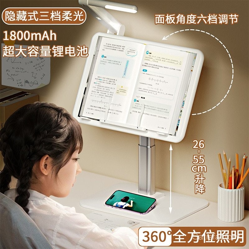 Children's Reading Rack Adjustable Floor Reading Stand Multi-Functional ...
