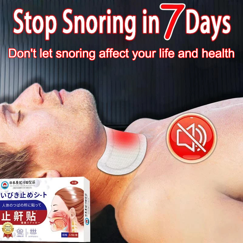 Anti Snoring Patch 12pcs Snoring Breathe Easy Improve Sleep Relieve ...