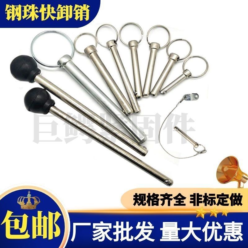 Steel Ball Quick Release Pin Single Steel Ball Insert Pin Safety Pin ...