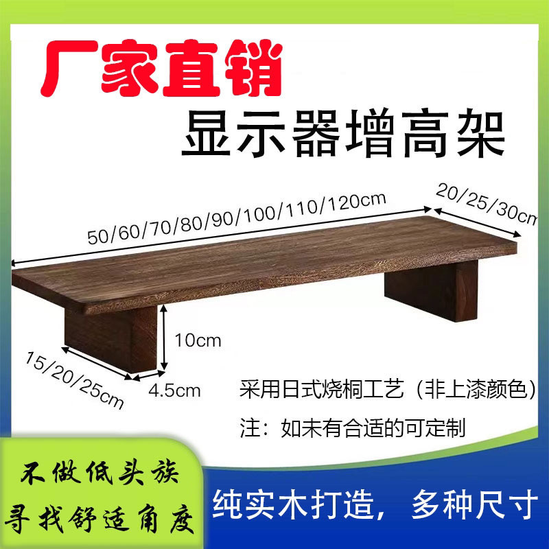 [48H Shipping] 95%Highly Rated Movable Solid Wood Computer TV Stand ...