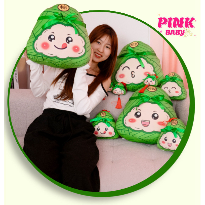 Cute Rice Dumplings Plush Pillow Kawaii Rice Dumpling Plush Pendants ...