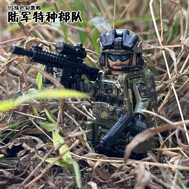 Compatible with Lego Military Us Army Special Forces Soldiers Green ...