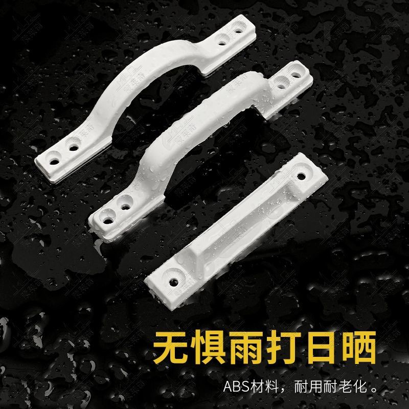 Door and Window Handle Plastic Steel Aluminum Alloy Flat Open Door and ...
