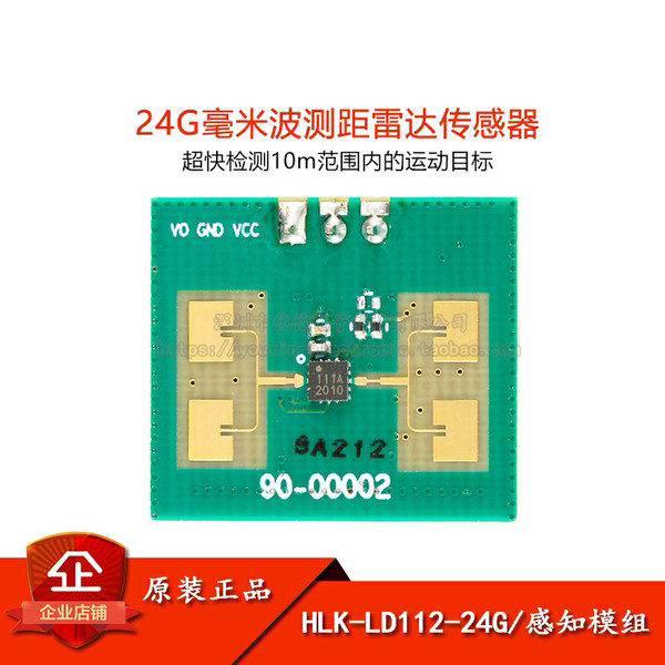 Hlk-ld112-24g 24GHzmm Wave Radar Sensor Motion Detection Sensor PIR ...