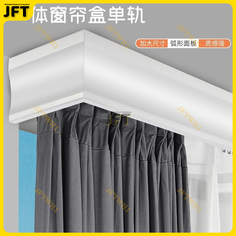 Curtain Guide Rail Curtain Box Pulley Integrated Hook Type Double Track ...