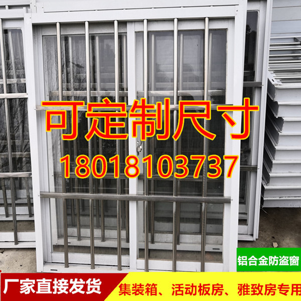 Aluminium Windows Container Movable Board Room Elegant Room Mobile Home ...