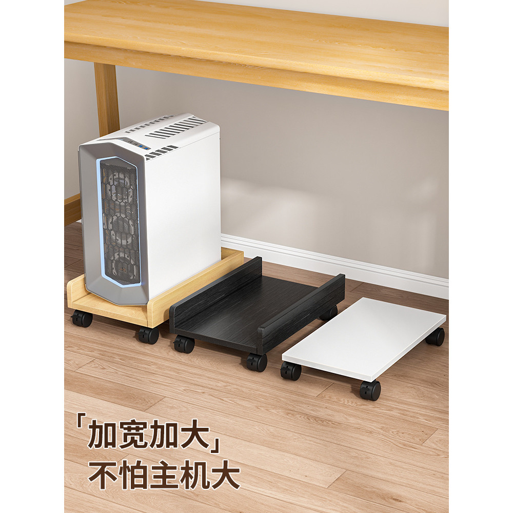 [in stock] Host Bracket Base Desktop Computer Case Tray Storage Rack ...
