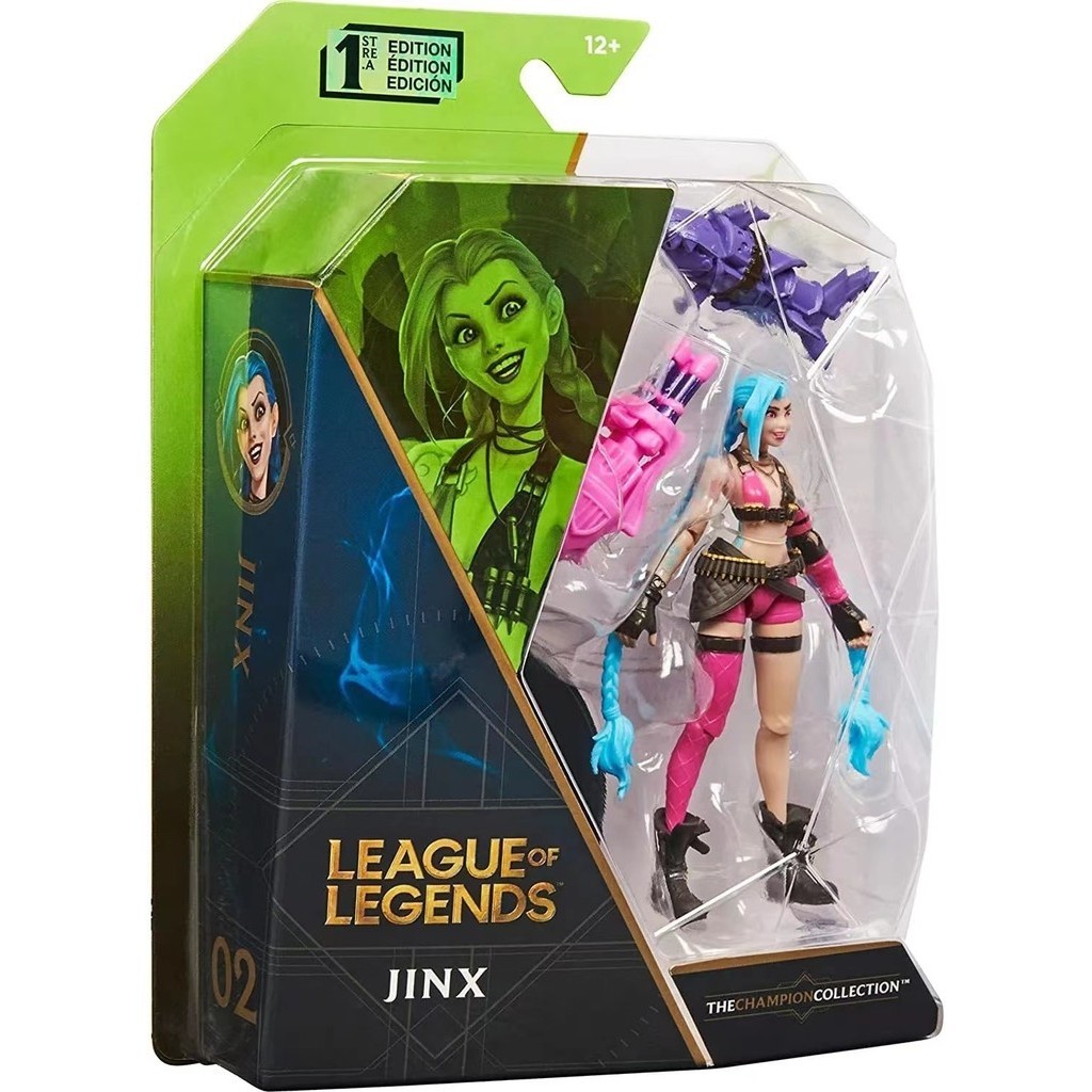 Spin Master League Of Legends Series 4 