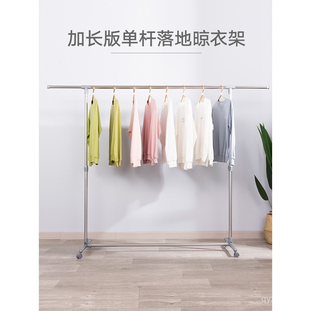 Youlite Clothes Drying Rack Single Bar Indoor Clothes Hanger Floor ...