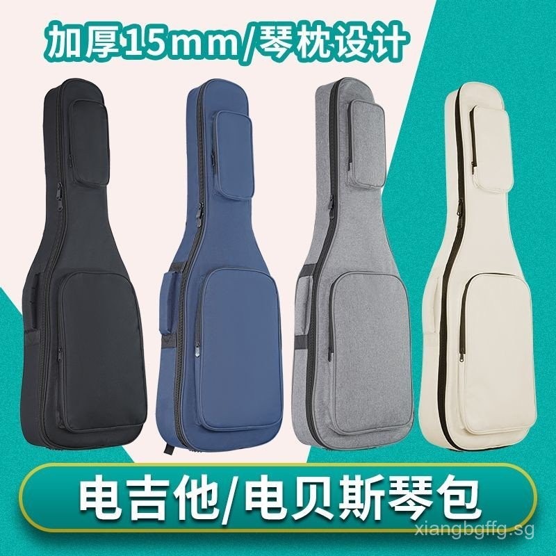 Thickened Electric Guitar Bag Electric Bass Bag Bass Gig Bag Double ...