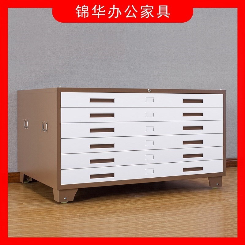 S66/ Steel Office Design Institute Engineering Drawing Storage