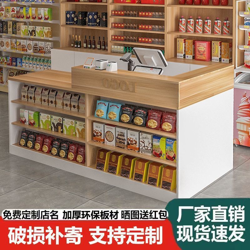 J-H/Corner Bar Table Supermarket Cashier Counter Simple Modern Counter ...