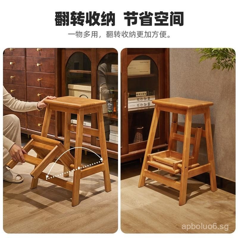 Solid Wood Foldable Step Stool Household Climbing Stool Dual-Purpose ...