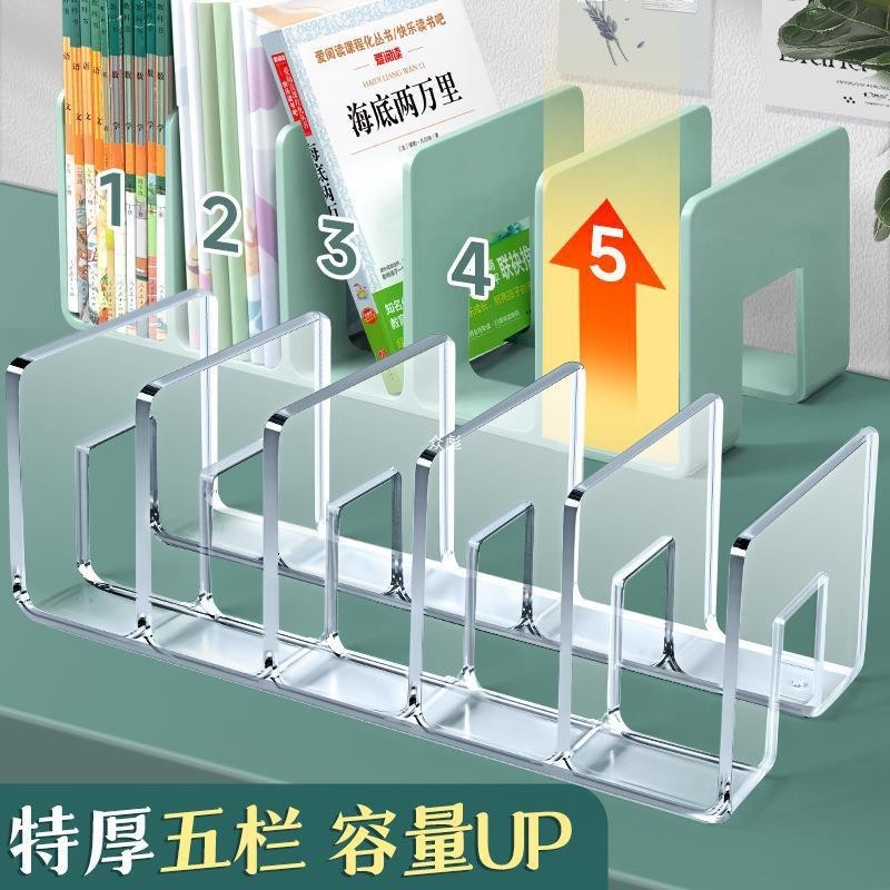 A-66  Book Shelf Desktop Book Storage Divider Book Desk Shelf Book 