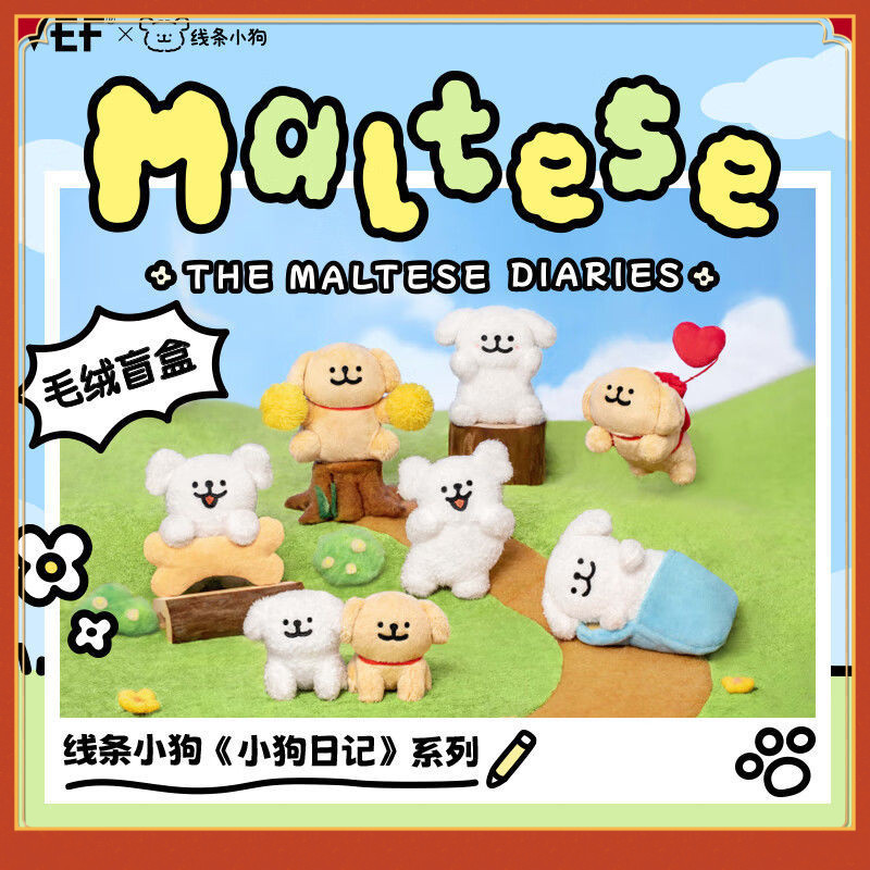 Maltese Korean Line Puppy Plush toy Blind Box Maltese Dog Diary