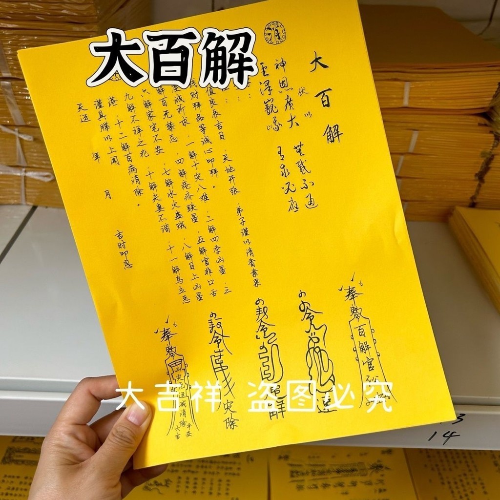 Handwritten font Dabaijie a complete set of 30 sheets in A4手写字体大百解一本30张 ...
