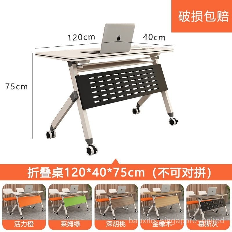 QY2Folding Conference Table Movable Movable Splicing Long Table Double ...