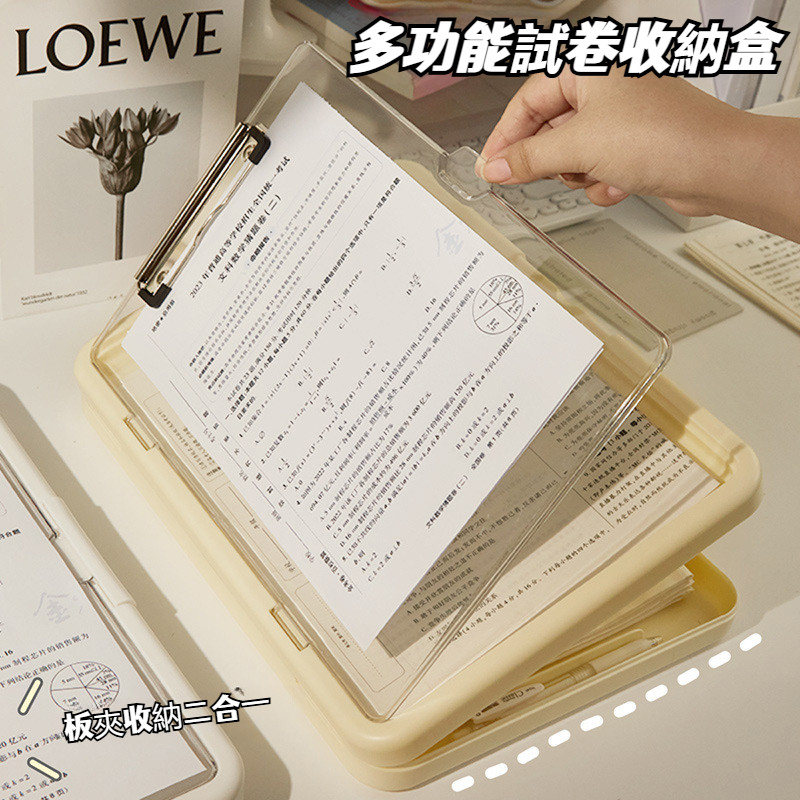 [New Product Hot Sale] Two in One!Writing Board Folder Test Paper ...