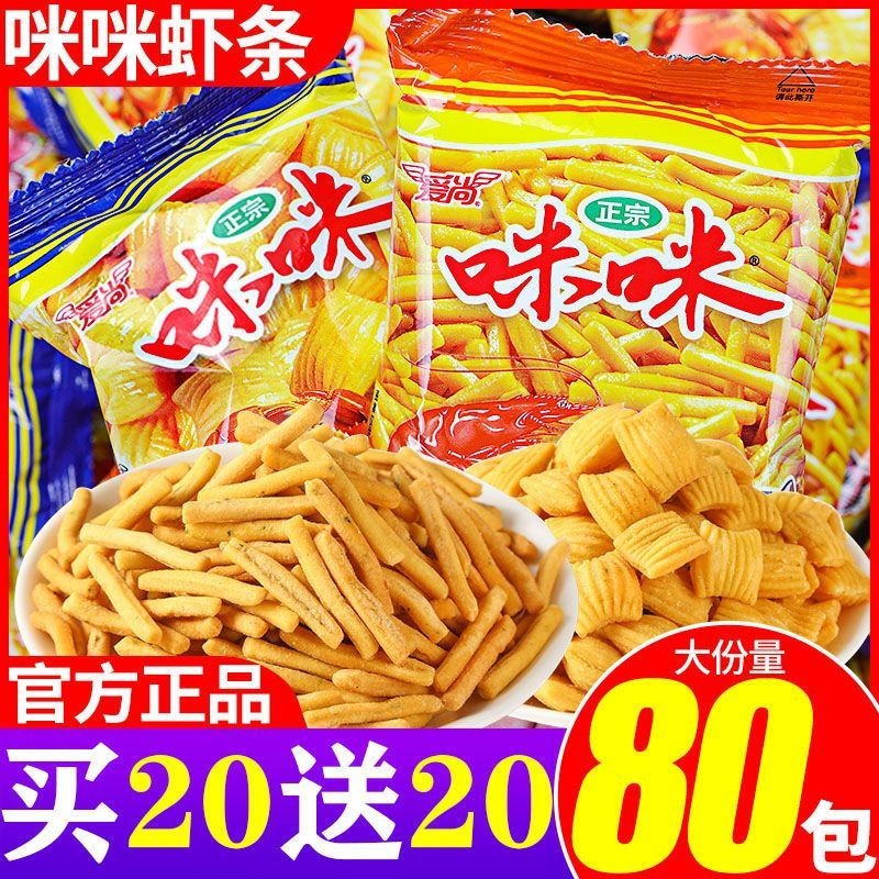 [Brand Review143.9Ten Thousand+Strip]Mimi Shrimp Sticks Shrimp Flavor ...