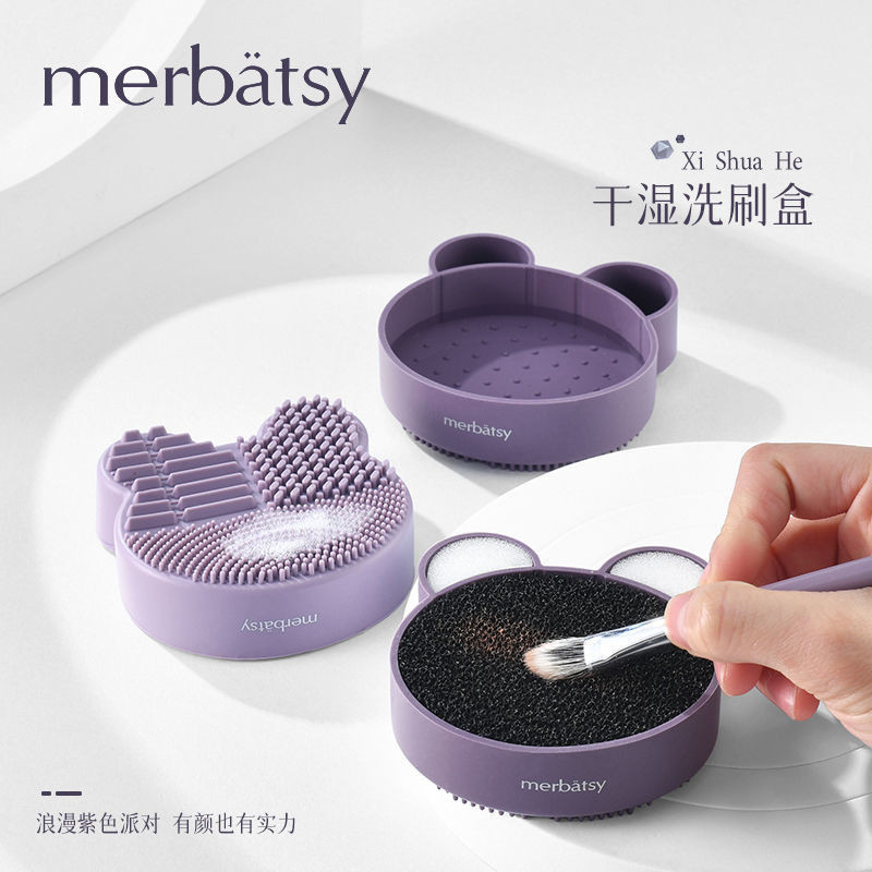 ((Ready Stock) Makeup Brush Storage Drying Bag Beauty Tools Beauty Egg ...