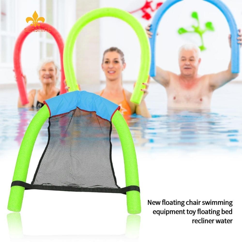 Adult swim chair hotsell