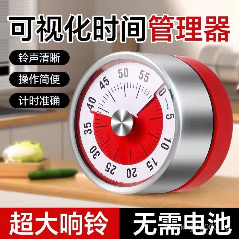 Home Student Study Time Manager Children's Alarm Clock Timer Visual ...