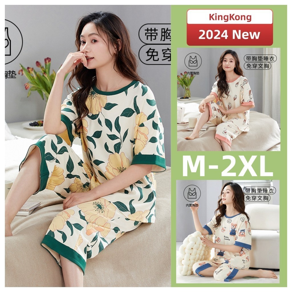 Padded Pyjamas Women Cotton Short Sleeve 3/4 Length Pajamas Set Summer ...