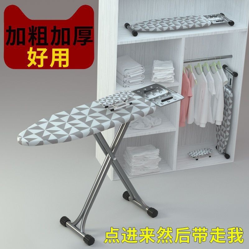 Bw88 Ironing Board Household Folding Ironing Board Iron Plate Pad 
