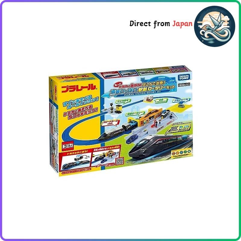 TAKARA TOMY Plarail Let's Play More Tomica! Full of Scenery Station ...