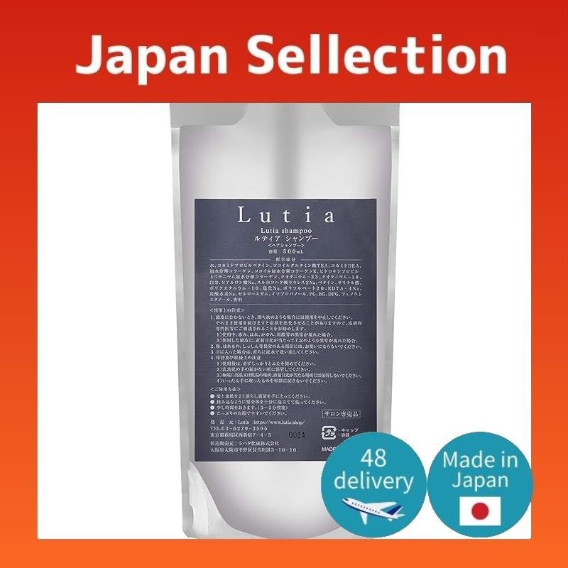 Direct from Japan- 【Hair Quality Research Salon】 Lutia Shampoo for Permed  and Curly Hair, Amino Acid Shampoo, Salon Exclusive, Popular 500ml | Shopee  Singapore