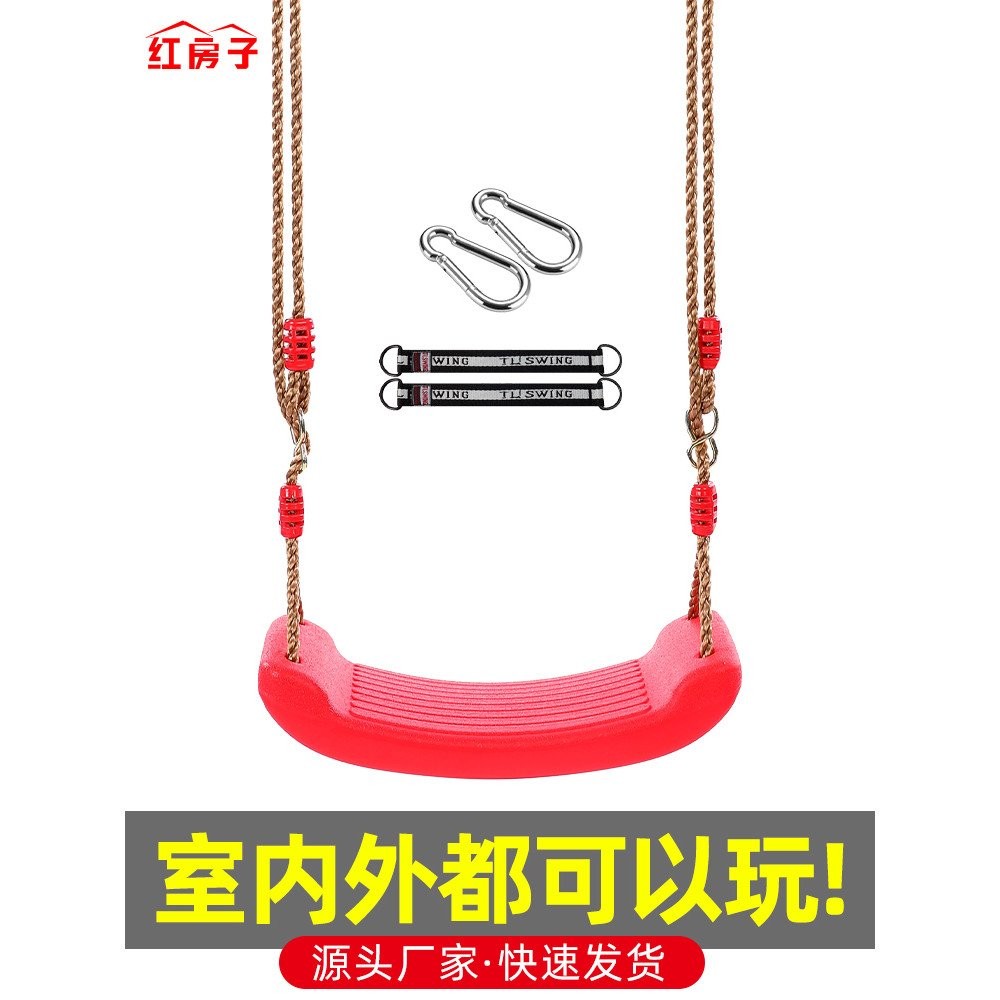 Children's Swing Indoor Baby Home No-Drill Horizontal Bar Outdoor ...