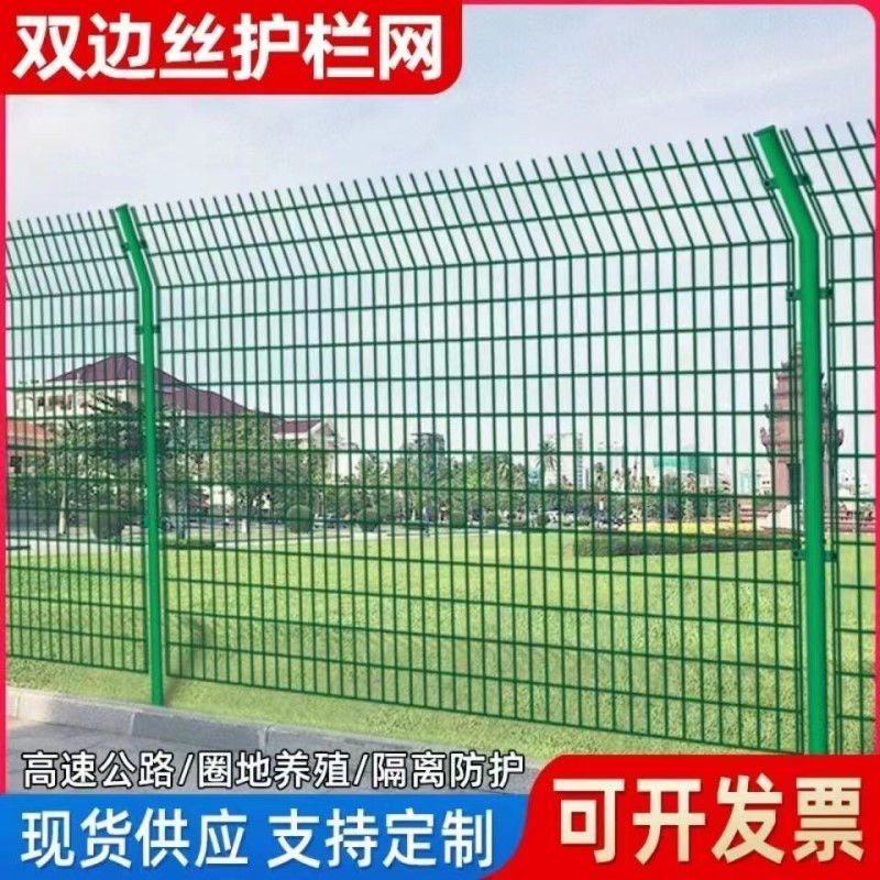 Double-Sided Wire Guardrail Net Frame Fence Net Highway Railway Wire ...