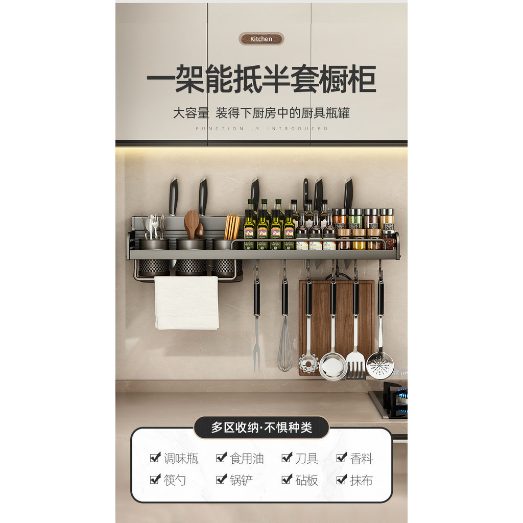 Kitchen Organizer Shelf Wall-mounted Spice Storage Rack Kitchen Knife ...