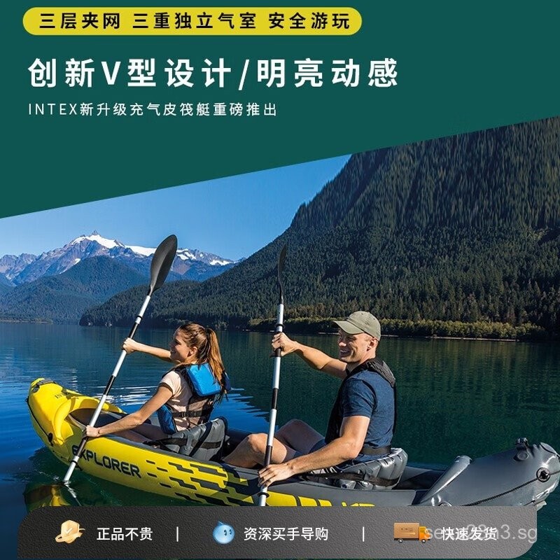 INTEX Inflatable Kayak Fishing Boat Rubber Dinghy Outdoor Water Raft ...