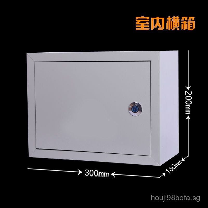 Distribution Box Household Outdoor Rainproof Power Control Box ...