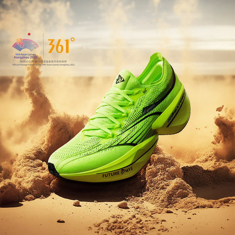 361 Degrees Furious Future Men Running Shoes Carbon Plate