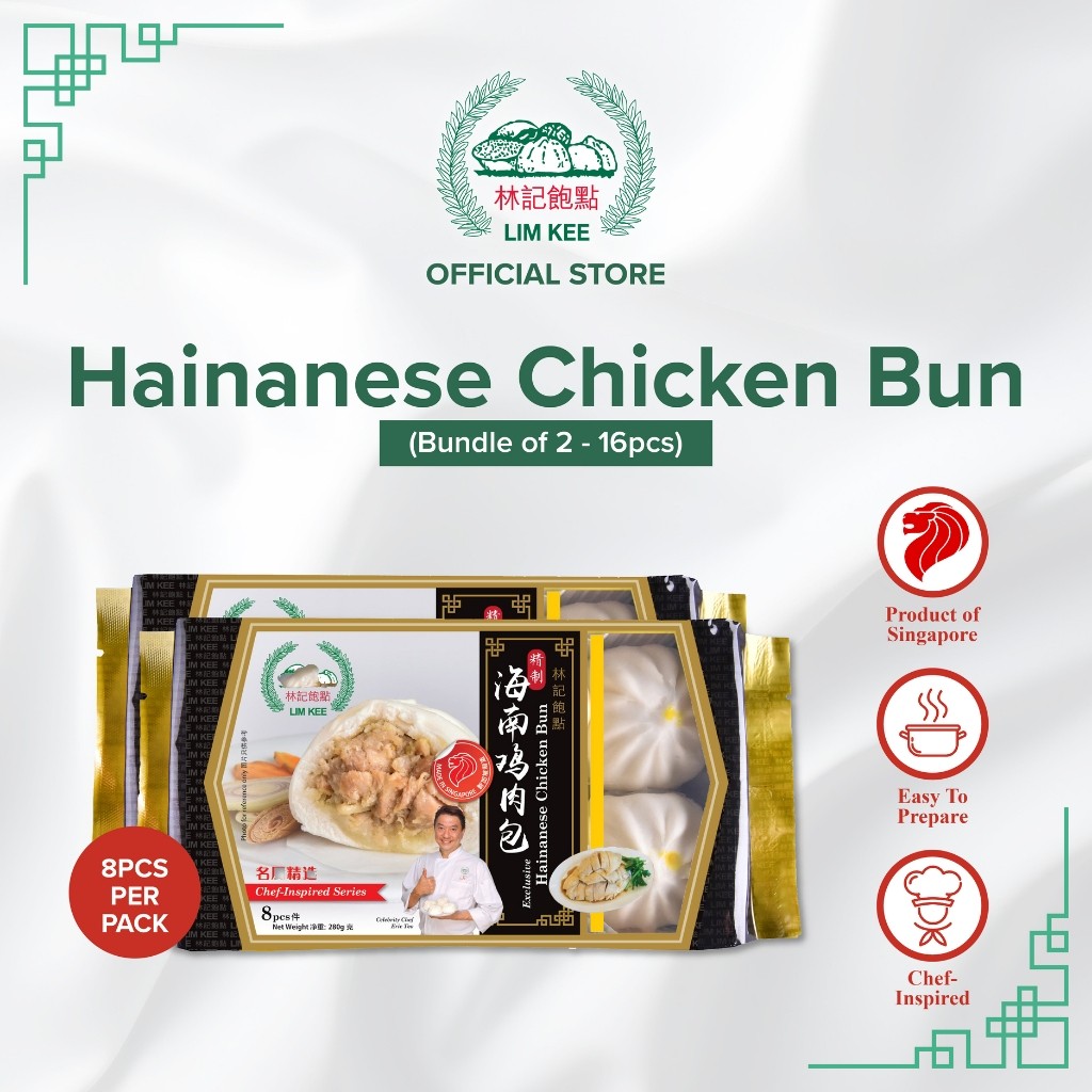 Lim Kee - Hainanese Chicken Bun (Bundle of 2 - 16pcs) | Shopee Singapore