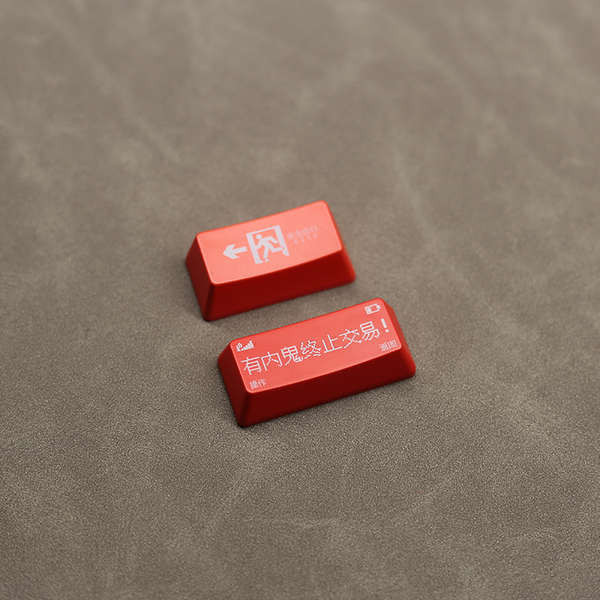 【Two】Translucent personality keycaps Mechanical keyboard OEM height ...