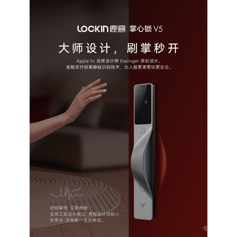 [Group]Lukke Palm Lock V5Max Palmar Vein3D Face Recognition Smart Door ...