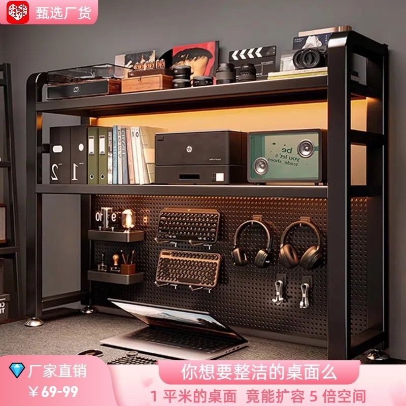 [48H Shipping] Desktop storage rack, perforated board storage rack ...