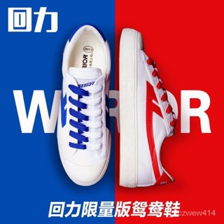 W-6& Warrior Pepsi Joint-Name Red and Blue Shoes with Mandarin Ducks ...