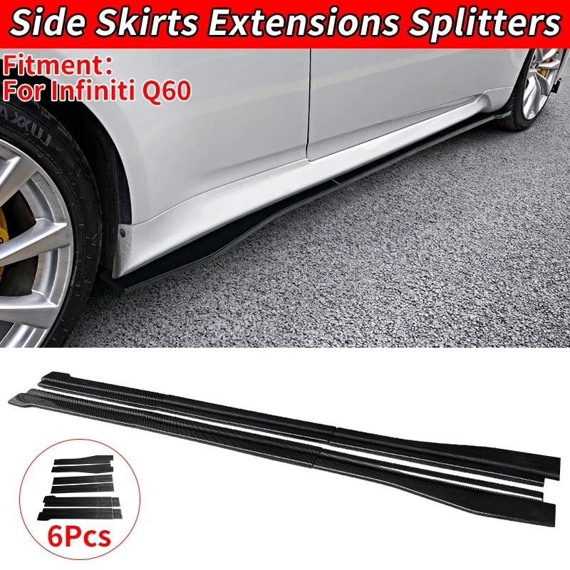 2017-2022 Infiniti Q60 - Side Skirt Splitter Set