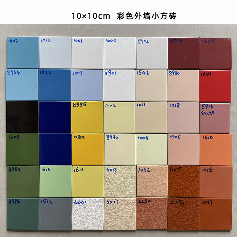 100Exterior Wall Tiles Small Square Tiles10Centimeter Old Style Glazed ...