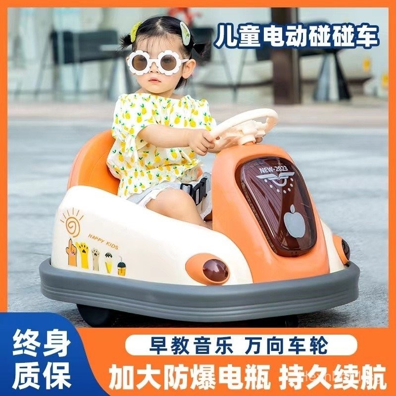 Children's Electric Bumper Car Kids Baby Toy Car Rideable with Remote ...