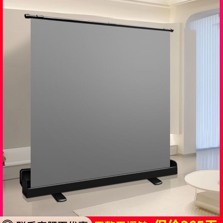 Dangbei Installation-Free Lifting Anti-Light Ground Pull Projection ...