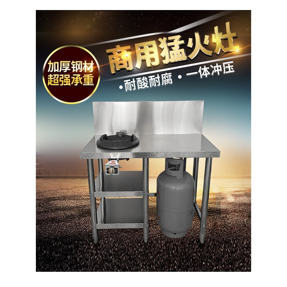 Commercial New Low Pressure Flameout Protection High Flame Stove Rack ...