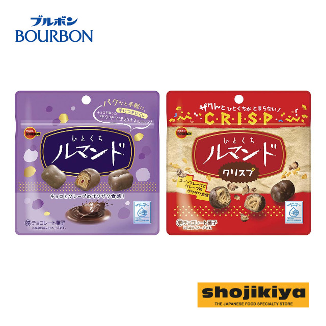 Bourbon Hitokuchi (Bite Size Snack) | Shopee Singapore